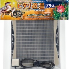 小動物、爬虫類用フィルムヒーターの画像
