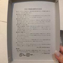 幼稚園面接用靴の画像