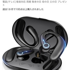 【値下げ】イヤホン型集音器　高齢者向けの画像