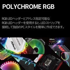 【新品】ASRock AMD Ryzen 5000シリーズ (Soket AM4)対応 B550チップセット搭載 ATX マザーボード 【国内正規代理店品】B550 Phantom Gaming 4の画像