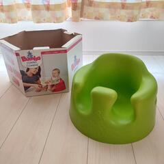 バンボ　黄緑