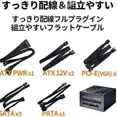 【新品】玄人志向 80Plus GOLD 850W ATX 電源 ユニット フルプラグイン セミファンレス KRPW-GA850W/90+の画像