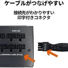 【新品】玄人志向 80Plus GOLD 850W ATX 電源 ユニット フルプラグイン セミファンレス KRPW-GA850W/90+の画像