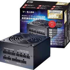 【新品】玄人志向 80Plus GOLD 850W ATX 電源...