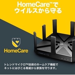 TP-Link WiFi 最大64台同時接続可/ 無線LAN ルーター / 最大4LDK、3階建 の画像