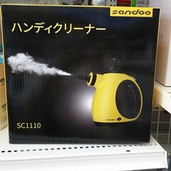 美品　★ジモティー割有★　SC1110　ハンディークリーナー　I...