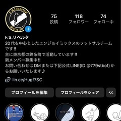 【新メンバー募集】11月30日17-19時@錦糸町(エンジョイ) - 墨田区