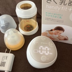 ◆ピジョン　さく乳器　handy fit➕◆コードレス◆の画像