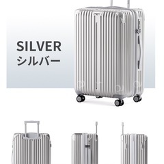 お安くしました！【新品、未使用】スーツケースキャリーケース　M ...