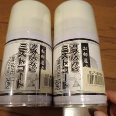 業務用 消臭 防カビ ミストコート 8-10畳用