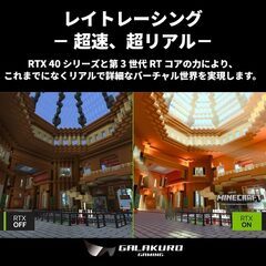 【新品】玄人志向 NVIDIA GeForce RTX4060 搭載 グラフィックボード GDDR6 8GB 搭載モデル 【国内正規品】 GG-RTX4060-E8GB/SFの画像