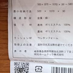 リクライニングソファーの画像