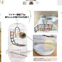 鳥籠　もしくは　小動物ケージの画像