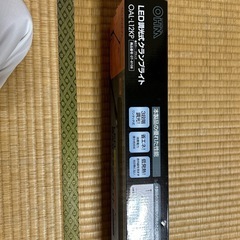 LED調光式クランプライトの画像