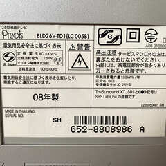 【テレビ台付き】PREBIS 26型液晶テレビ BLD26V-TD1 08年製【無料で運びます（条件あり）】の画像