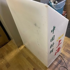 看板
の画像
