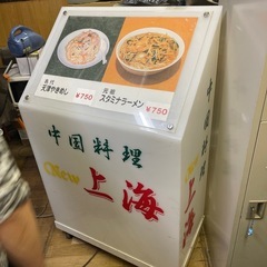 看板
の画像