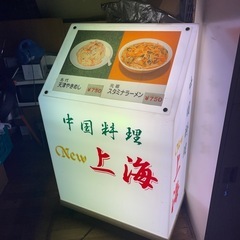 看板
の画像