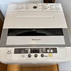 パナソニック 5㎏ 洗濯機【NA-F50B3】の画像