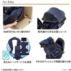アップリカ フラディアグロウ ISOFIX セーフティプラス AB ウェーブブルー 新生児～ チャイルドシートの画像