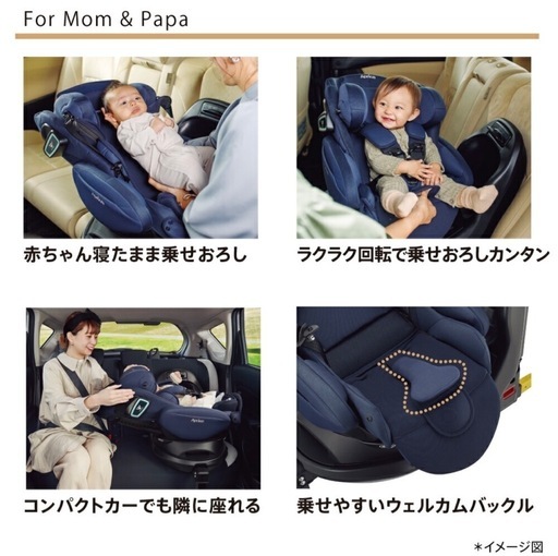 アップリカ フラディアグロウ ISOFIX セーフティプラス AB ウェーブブルー 新生児～ チャイルドシート