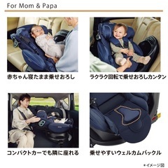 アップリカ フラディアグロウ ISOFIX セーフティプラス AB ウェーブブルー 新生児～ チャイルドシートの画像