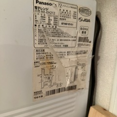 電子レンジ 取りに来てくださるかたの画像