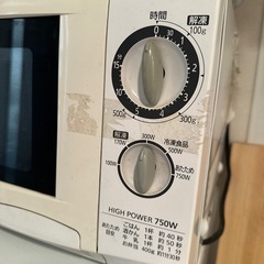 電子レンジ 取りに来てくださるかたの画像