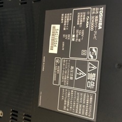 テレビの画像