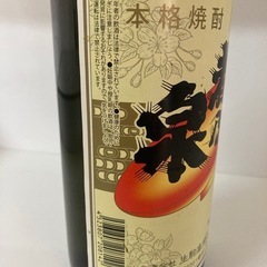 本格焼酎 都乃泉900ml  リサイクルショップ宮崎屋 住吉店 25.12.18の画像