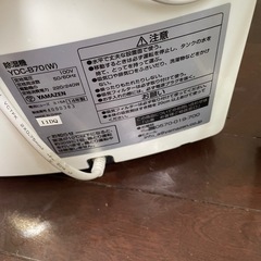 YAMAZEN 除湿機の画像