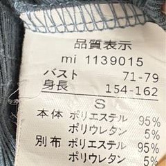 レディース古着5点セットの画像