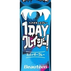 ビューティーン 1DAYクレイジー ヘアカラー スパイダーブルー 