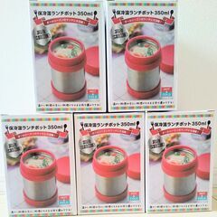 保冷温ランチポット３５０ml　グリーン・ブルー・レッド 　5個セット
