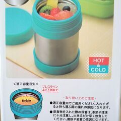 保冷温ランチポット３５０ml　グリーン・ブルー・レッド 　5個セットの画像