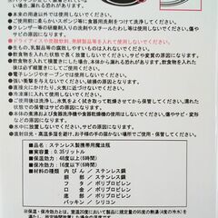 保冷温ランチポット３５０ml　グリーン・ブルー・レッド 　5個セットの画像