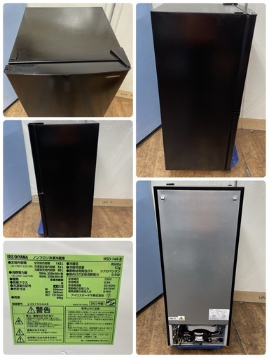 I661 ? ジモティー限定価格！ 2023年製の美品♪ アイリスオーヤマ 2ドア冷蔵庫（142L 右開き） IRSD-14A ⭐ 動