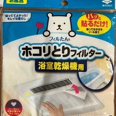 【ホコリとりフィルター】浴室乾燥機用フィルたん2枚入り×3袋の画像