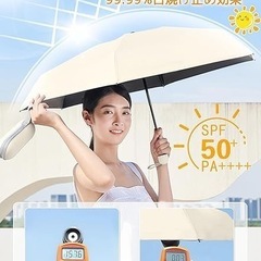 新品未使用　折りたたみ日傘 50+  紫外線対策 晴雨兼用 コンパクト 8本骨 耐風撥水の画像