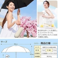 新品未使用　折りたたみ日傘 50+  紫外線対策 晴雨兼用 コンパクト 8本骨 耐風撥水の画像