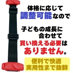 【新品未使用】正規品 スマートキッズベルト シートベルト1本正規...