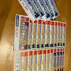 使用期限10月末まで‼️ ビッグモーター、ウィーカーズで使えるオ...