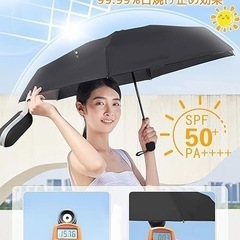 新品未使用　折りたたみ日傘 50+  紫外線対策 晴雨兼用 コンパクト 8本骨 耐風撥水の画像