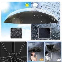 新品未使用　折りたたみ日傘 50+  紫外線対策 晴雨兼用 コンパクト 8本骨 耐風撥水の画像