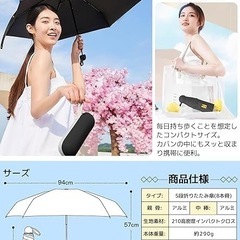 新品未使用　折りたたみ日傘 50+  紫外線対策 晴雨兼用 コンパクト 8本骨 耐風撥水の画像