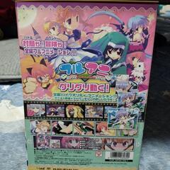 値下げしました。フルアニの画像