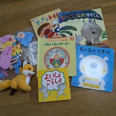 無料！　絵本　おもちゃ　ぬいぐるみ　お風呂の画像