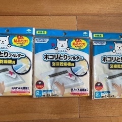 【ホコリとりフィルター】浴室乾燥機用フィルたん2枚入り×3袋の画像