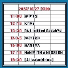 急募‼️THIS FES‼️