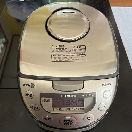 日立　IH炊飯器　黒厚鉄釜\n